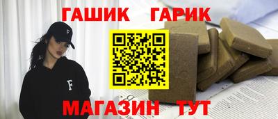 дурь Заводоуковск