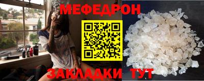 трава Жуковский