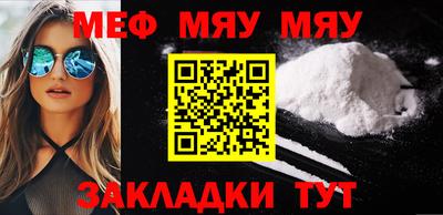 трава Жуковский
