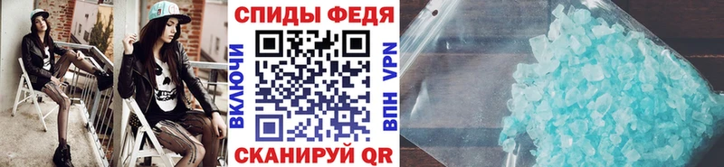Метамфетамин мет  что такое наркотик  Сальск 