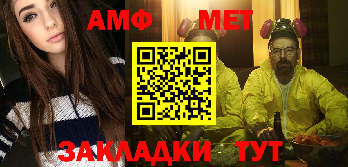 Сальск  МЕТАМФЕТАМИН пудра  Вход с VPN 
