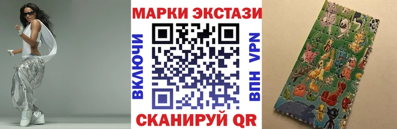 Наркотические марки 1500мкг  Сальск 