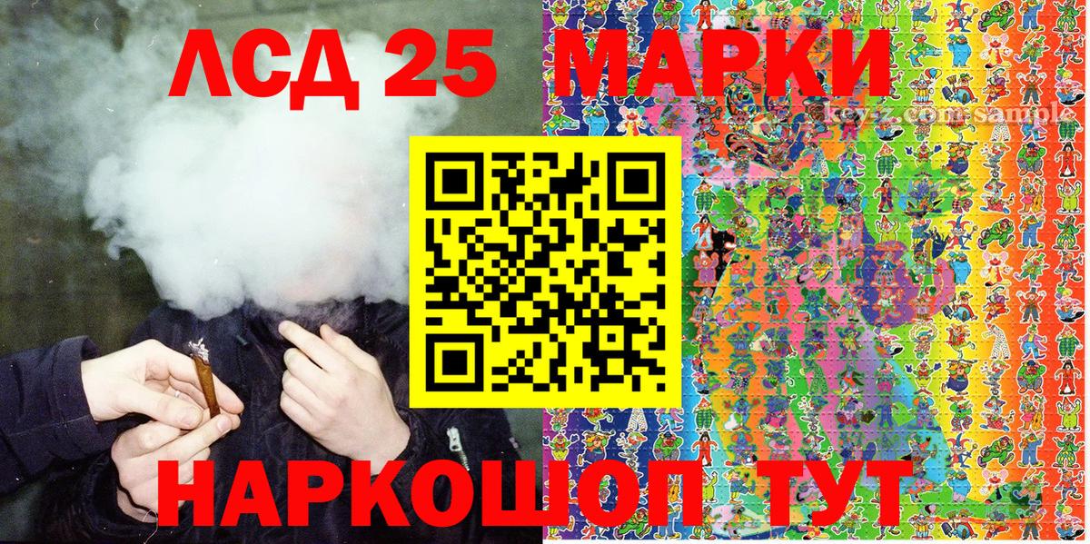 Марки NBOMe 1,8мг  Вход с VPN  где можно купить   Сальск 