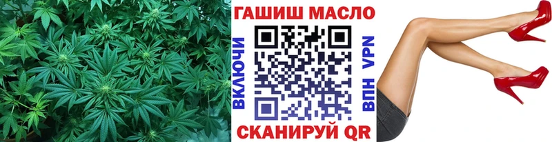 ТГК гашишное масло Сальск