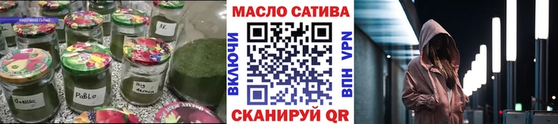 Дистиллят ТГК THC oil  Сальск 