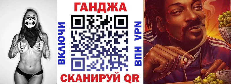 МАРИХУАНА индика Сальск