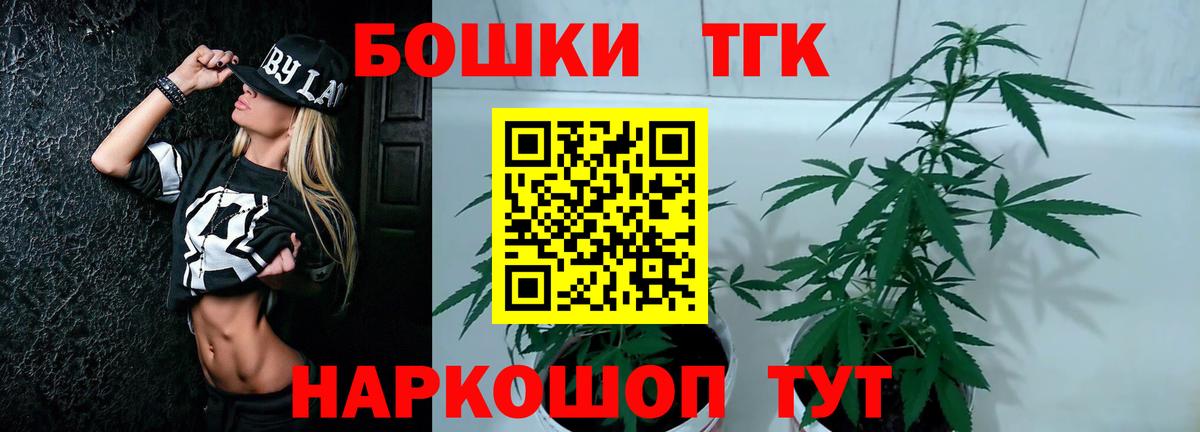 Сальск  МАРИХУАНА семена  Вход с VPN  Конопля конопля  Канабис Ganja 