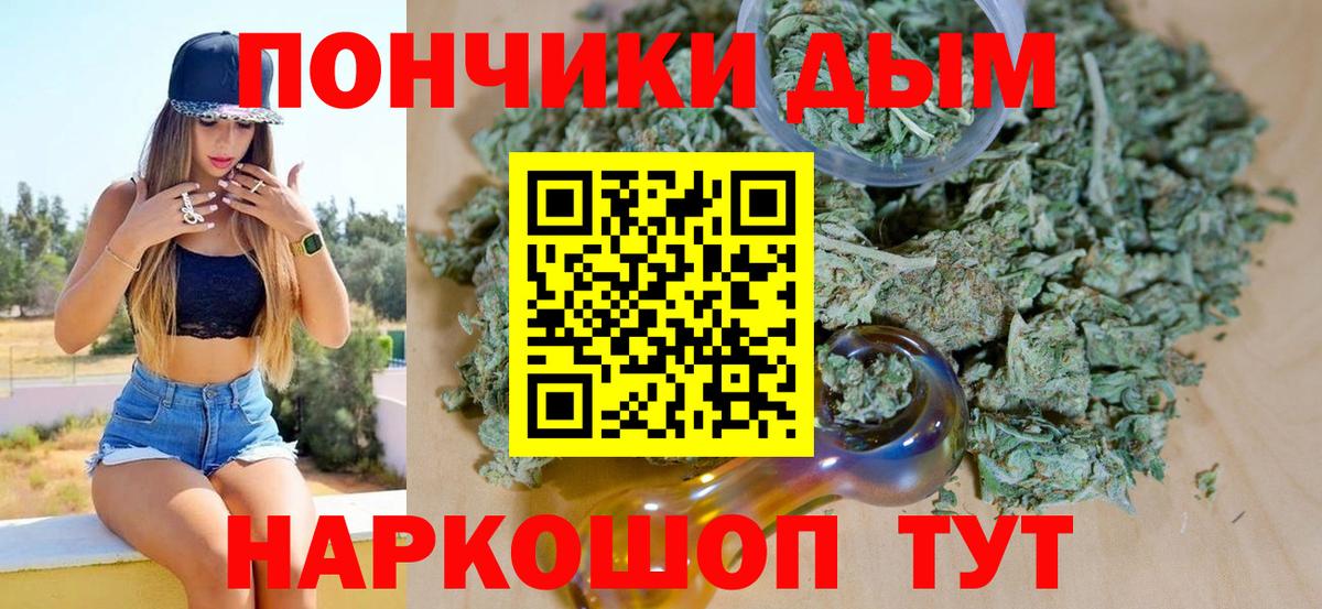 Конопля OG Kush Сальск
